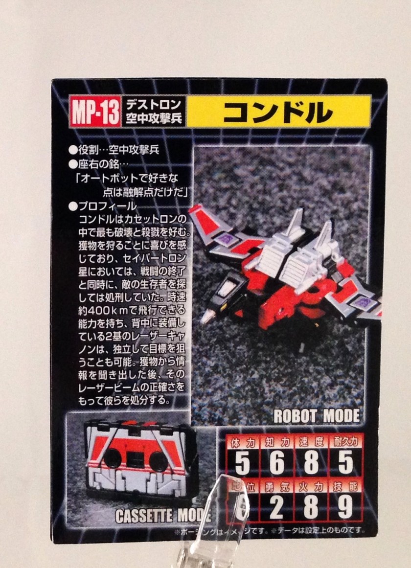 packaging data card lb